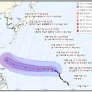 2023년 제 2호 태풍 &#34;마와르&#34; 경로 업데이트 이미지