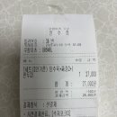 신락원신가점