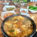 수구레해장국