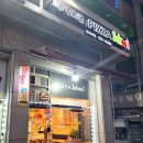 피자스쿨 대야미점 이미지