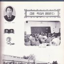 용남중학교 이미지