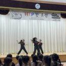 남악초등학교