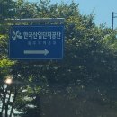 일중산업 | 2025 농기계운전기능사 필기시험 68점 턱걸이 합격 후기