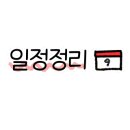 오가사