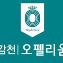 동호인테리어 이미지