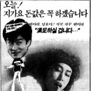 돈아돈아돈아