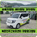 북춘천주간보호센터 이미지