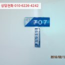 건원대로76번길 이미지