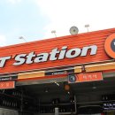 티스테이션 장유점 이미지