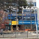 옥정든든치과의원 이미지