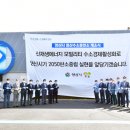 낙동강충전소