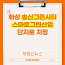 그린부동산중개법인 이미지