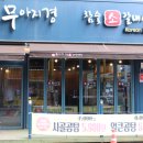 광명사거리역 이미지