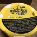 비에이치씨치킨 전북도청점