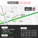 이즈의원 이미지