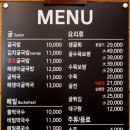 향토집굴국밥 | “부산 남구 해장 한 그릇, 향토집굴국밥”