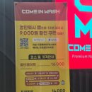 성동현대주유소 이미지