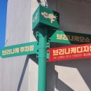 고내리 경로당 이미지