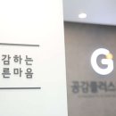 김포공감치과의원 이미지