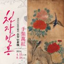 경산시립박물관 이미지