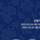 한복제작(기초) 이미지