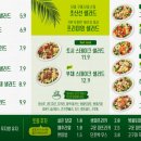 뱃살도둑 - 증평군 | 뱃살도둑