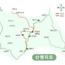 2023년 5월 14일 서운산(안성) 221차 정기산행 이미지