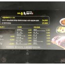 흑돼지집