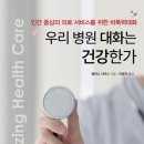 (주)대화환경 - 1436 | (주)대화환경