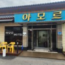 속리여관 네이버블로그