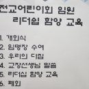 서울창천초등학교 이미지