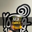 영웨이브전자담배