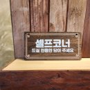 단천면옥