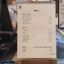 잠실 팝업스토어 밀빛 롯데월드몰 위치 초코나무 쫀득빵 황치즈 뽀또 맘모스 후기