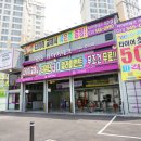 금호타이어 부천총판 이미지