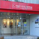 디자인고등학교 이미지