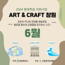 학습ART