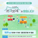 ㈜평화가익는부엌 보리와밀 이미지