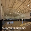 플러스농구교실