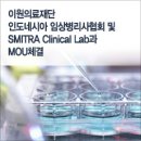 의료법인 이원의료재단 이미지