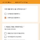 두류화장품