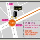 디아뜨의원 이미지