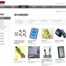 래드콘(주) 이미지