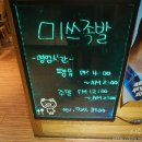 미쓰족발(정관신도시점) 이미지