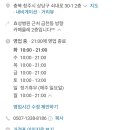홍스킨 - 용인시 기흥구 | 홍스킨