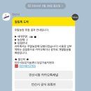 찬구농장 네이버블로그