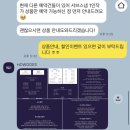 하우더즈