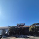 한일돈까스 | 행주산성 단체식당 소바야 소바우동돈까스/내돈내산 솔직후기