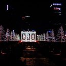 루체비스타 이미지