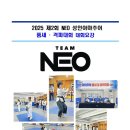 준태권도장 이미지